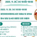 도서관에서 노는날 이미지