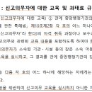 나무원격평생교육원 네이버블로그