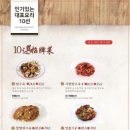 메이탄(영등포) 이미지