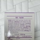 어린이영양제 바로타민 엘더베리맛 아이들 영양제 후기