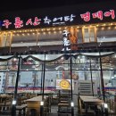 정왕역 버스환승정류장 이미지