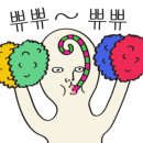 팡팡플레이존(키즈파크) 이미지