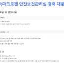 (주)마크로젠 이미지