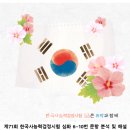 71회 한능검 심화 기출 6~10번 문항 해설