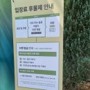 호수정원 | 반월호수 맛집 유니스의 정원 레스토랑 대중교통으로 다녀온 후기
