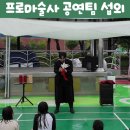 비둘기어린이집 | 2026 찾아가는 마술쇼, 마술사 섭외 | 도서관, 초등학교, 유치원, 어린이집 방문 매직쇼 후기