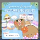 다뽑아 | 썸원 시원한 여름 옷장 4벌 다 뽑아본 후기