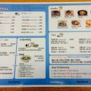카모메(KAMOME)