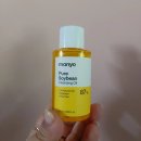 마녀손마사지 | 마녀공장 퓨어 소이빈 클렌징 오일 후기｜부드럽고 촉촉한 데일리 클렌징 오일 추천