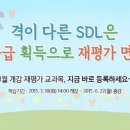 서울디지털교육원