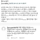 버닝썬 보도 기자의 의미심장한 인스타 이미지