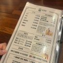 김형제고기의철학진주 이미지