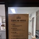 도심속그릴 | [경기도 시흥 바베큐]:도심 한복판에서 즐기는 감성 캠핑바베큐🔥 ‘도심속그릴’ 후기