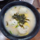 방스만두전골 | 내돈내산 대림동 맛집 방스만두전골