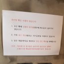 샤르망베이커리