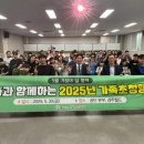 울주군시설관리공단 이미지