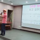 2024.7.15 구립신내노인종합복지관 이자영 명품노래교실 / 하계 방학 특집 우리 엄마 이미지