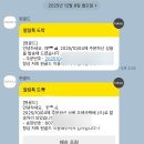 뜨레비앙 | [공유] 02. 웨딩밴드 원골드 계약 및 수령 후기