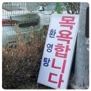 환영탕 이미지