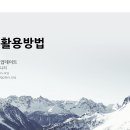 OpenAI(오픈에이아이)가 2022년 11월 아직까지 무료 사용가능 이미지