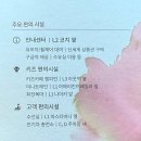 컨버스신세계파주점 | [파주] 신세계 아울렛 ‘파주 프리미엄 아울렛’ 구매 후기