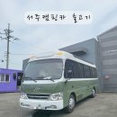 카338 이미지