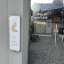 [경주 황리단길 숙소] 경주 황리단길 가성비 자쿠지 한옥스테이 <스테이여우잠> 사랑방 방문 후기