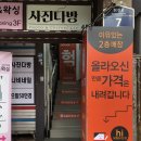 외대안경