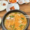 오늘은국밥 이미지