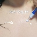 스킨파우더룸더치스 이미지