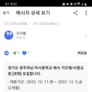 미사중학교 이미지