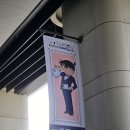 마포-현장-마포-1434 | 명탐정 코난 집사 카페 방문 후기