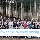 장성인재개발원 이미지