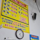 녹동전통시장 | 오이도 수산시장 횟집 여수녹동 내돈내산 후기