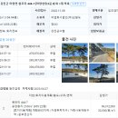 원포리 이미지