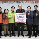 (주)나눔에너지 이미지