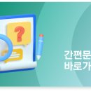 (주)서울이데아 이미지