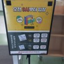 평생학습센터_1F 이미지