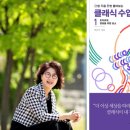 지역상생 평생교육 사업(개항도시 인문학) | 개항도시 인문학 시즌6 &#39;여가(餘暇)를 말하다&#39;
