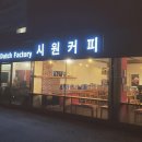 서암로 이미지
