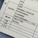 약손명가에스테틱청주용암동점