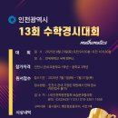 쑥쑥수학
