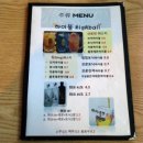 시청그집 이미지