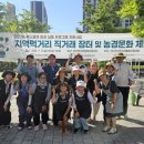 군산먹거리통합지원센터 이미지