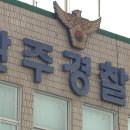 완주경찰서 화장실 이미지