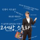 마담PC 이미지
