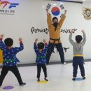 용인대 탑 클래스 태권도장 이미지