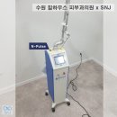 힐하우스 피부과의원 이미지