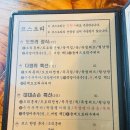 대대손손묵집 | 포천 현지인 맛집 포천 묵 맛집 대대손손묵집 다람쥐 특선 후기