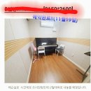 조이음악연습실
